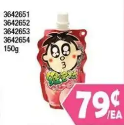 99 Ranch Choco 3 offer