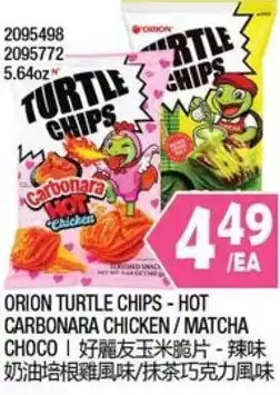 99 Ranch Orion turtle chips - hot carbonara chicken/matcha offer