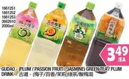 99 Ranch Gudao - (Plum / Passion Fruit / Jasmine) Green Tea / Plum Drink offer