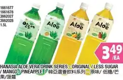 99 Ranch Hanasia aloe vera drink series offer