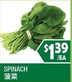 99 Ranch Spinach offer