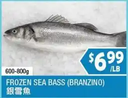 99 Ranch Frozen Sea Bass (Branzino) offer