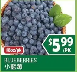 99 Ranch Blueberries offer