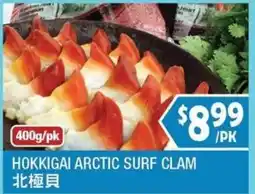 99 Ranch Hokkigai Arctic Surf Clam offer
