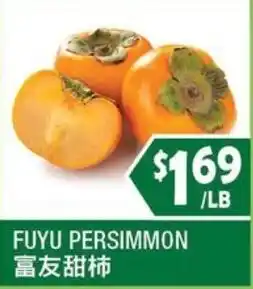 99 Ranch Fuyu persimmon offer