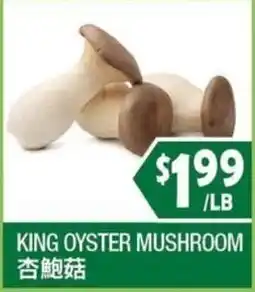 99 Ranch King Oyster Mushroom offer