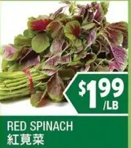 99 Ranch Red Spinach offer