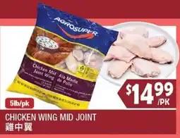 99 Ranch Agrosuper chicken wing mid joint offer