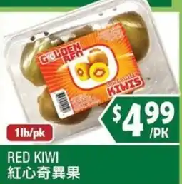 99 Ranch Golden Kiwi Red Kiwi offer