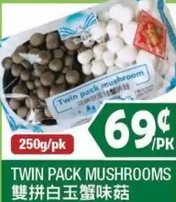 99 Ranch Twin Pack Mushrooms offer