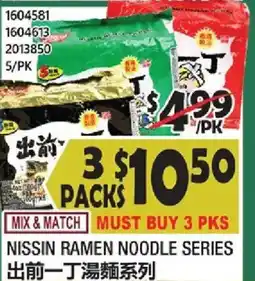 99 Ranch Nissin Ramen Noodle Series offer