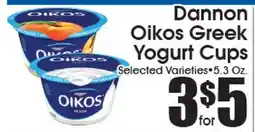 Supremo Foods Inc Dannon Oikos Greek Yogurt Cups offer