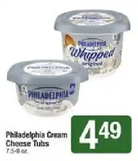 Philadelphia cream cheese tubs