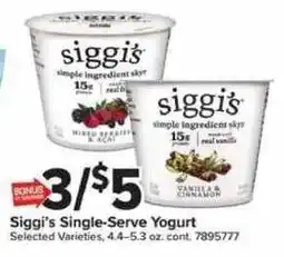 Giant Food Siggis Single-Serve Yogurt offer
