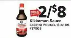 Giant Food Kikkoman Sauce offer