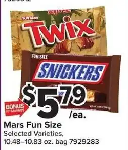 Giant Food Mars Fun Size offer