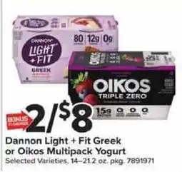 Giant Food Dannon Light + Fit Greek or Oikos Triple Zero Yogurt offer