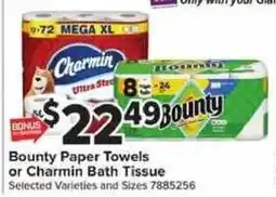 Giant Food Bounty Paper Towels or Charmin Bath Tissue offer