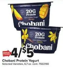 Giant Food Chobani Protein Yogurt offer