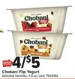 Giant Food Chobani Flip Yogurt offer