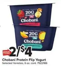 Giant Food Chobani Protein Flip Yogurt offer