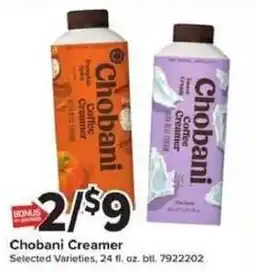 Giant Food Chobani Creamer offer