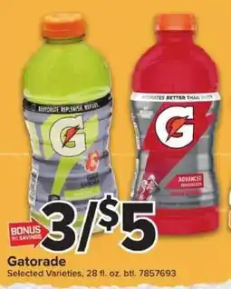 Giant Food Gatorade offer