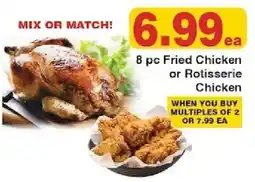 Piggly Wiggly 8 pc Fried Chicken or Rotisserie Chicken offer