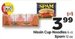 Weis Markets Nissin Cup Noodles offer
