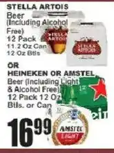 Food Universe Stella Artois Beer offer