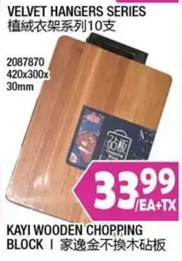 99 Ranch Kayi wooden chopping block offer