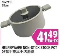 99 Ranch Helperware non-stick stock pot offer