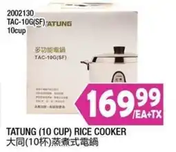 99 Ranch Tatung (10 cup) rice cooker offer
