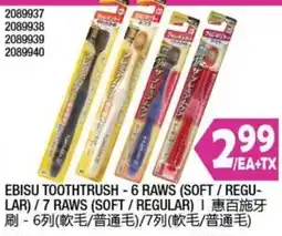 99 Ranch Ebisu toothbrush offer