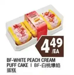 99 Ranch Bf-white peach cream puff cake offer