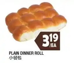 99 Ranch Plain dinner roll offer