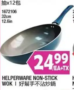 99 Ranch Helperware non-stick wok offer