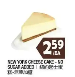 99 Ranch New York Cheese Cake offer