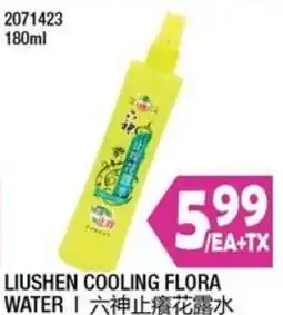 99 Ranch Liushen cooling flora water offer