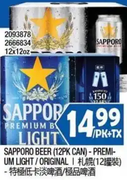 99 Ranch Sapporo Beer Premium Light offer