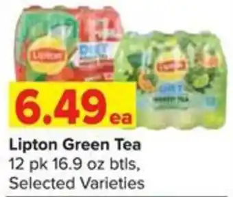 Lipton Green Tea
