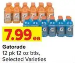 Shop 'n Save Gatorade offer