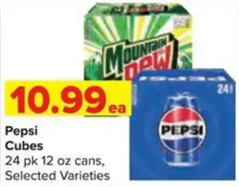 Pepsi Cubes