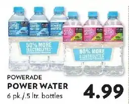 Reasors Powerade power water offer