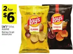 Dollar General Lay's offer