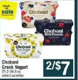 Shaw's Chobani Greek Yogurt offer