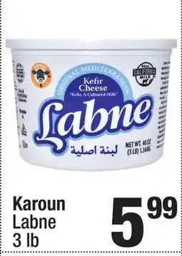 Super King Markets Karoun Labne offer