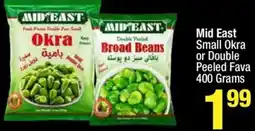 Super King Markets Mid East Small Okra or Double Peeled Fava offer