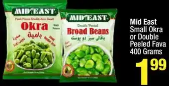 Mid East Small Okra or Double Peeled Fava