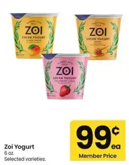 Albertsons Zoi Yogurt offer